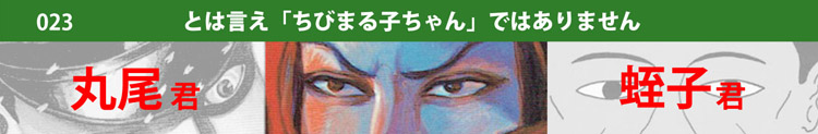 古本【路地裏 誠志堂】花輪和一